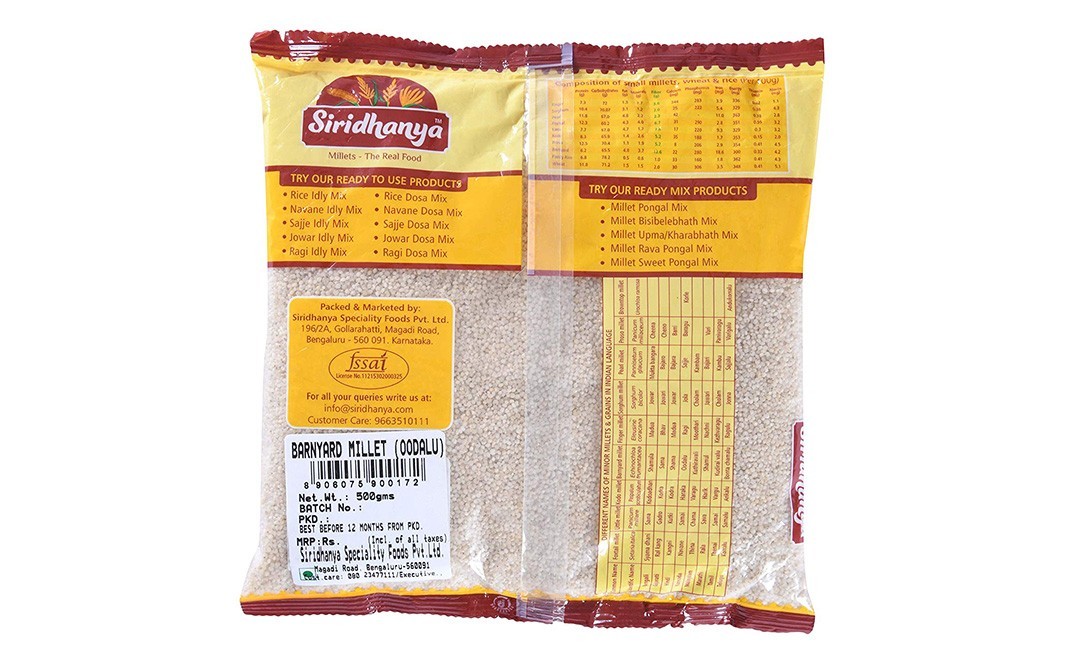 Siridhanya Barnyard Millet (Oodalu)   Pack  500 grams